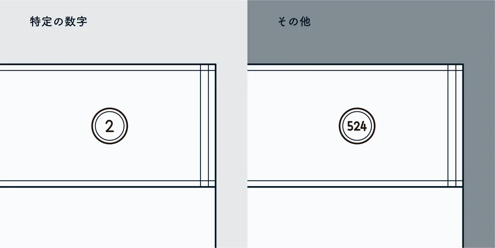 判別_501_03.png